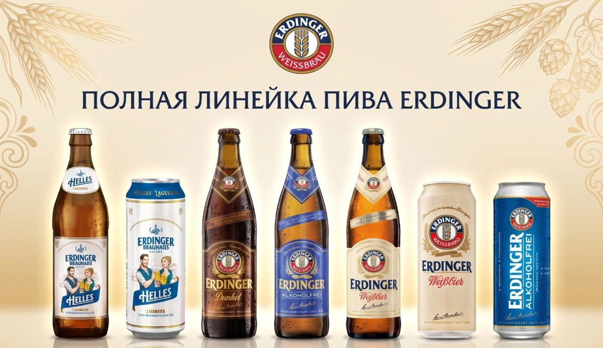 ERDINGER Arrives in Uzbekistan